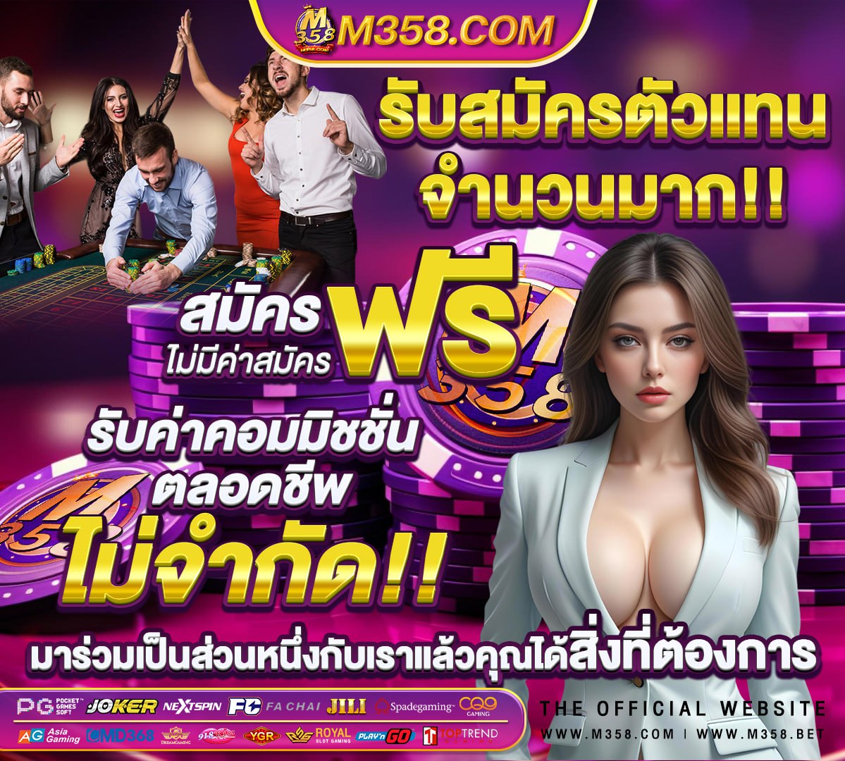 ผลบอลพรีเมียร์ลีก 2021 ล่าสุด 2563